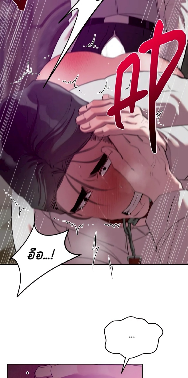 Men In Heat EP 3